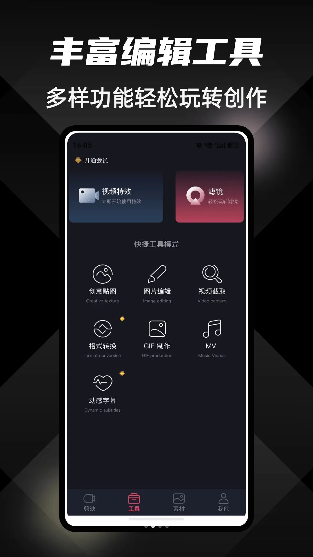 ���ֲ���(������������)v1.0.4 �ֻ����ͼ