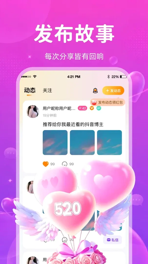 ����(���꽻��ƽ̨)v2.4.2 ��Ѱ��ͼ