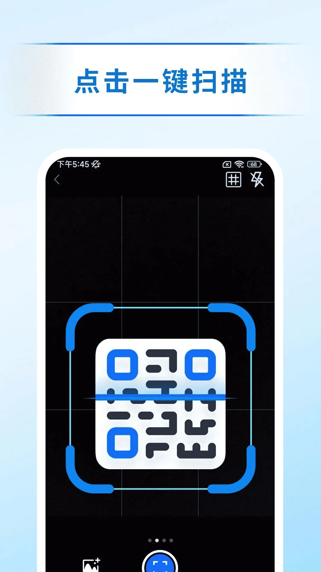 ɨ����ȡ��2026���°汾v1.0.0 �ٷ������ͼ