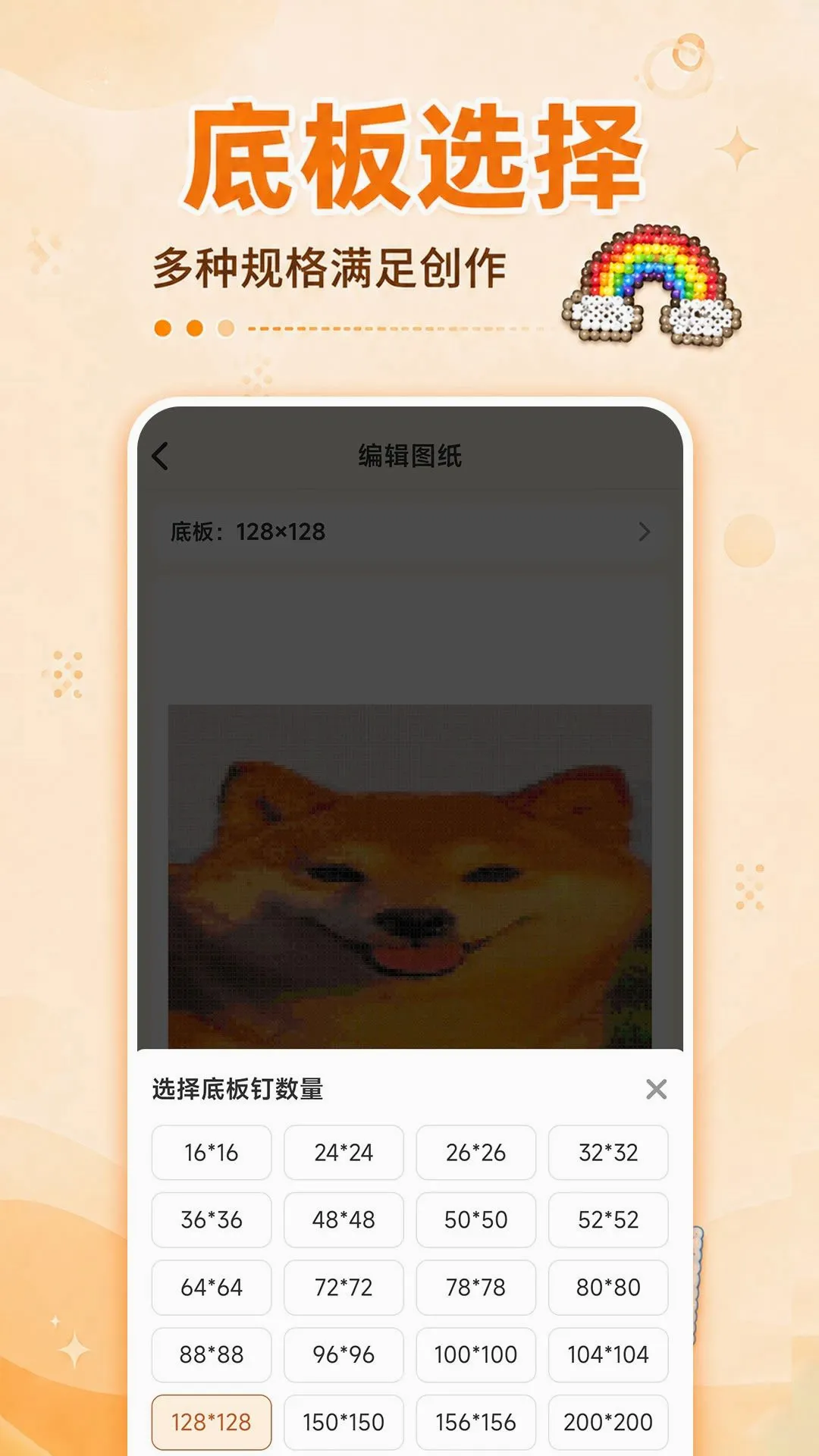����ƴ��ͼ���ְ�׿���ֻ���v1.0.0 ��Ѱ��ͼ