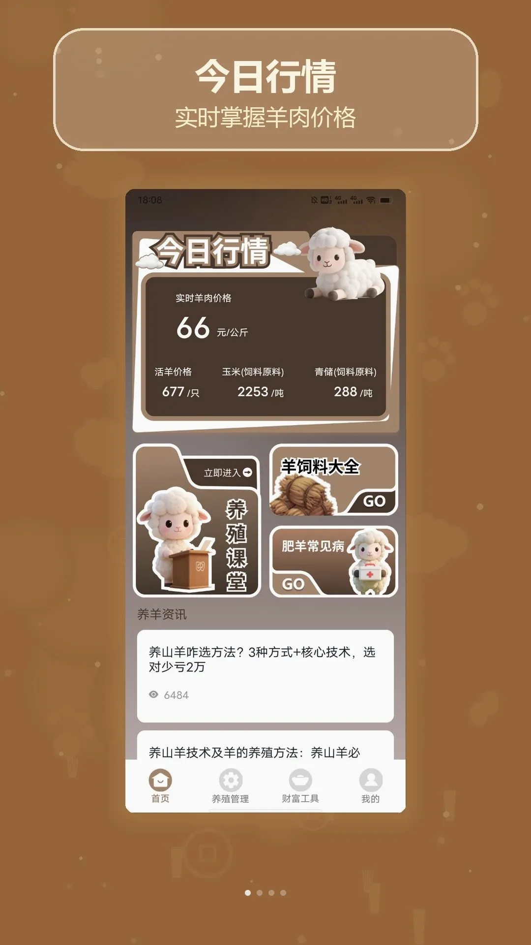 ����ʮ�㰲׿���ֻ���v1.5 ��׿���ͼ