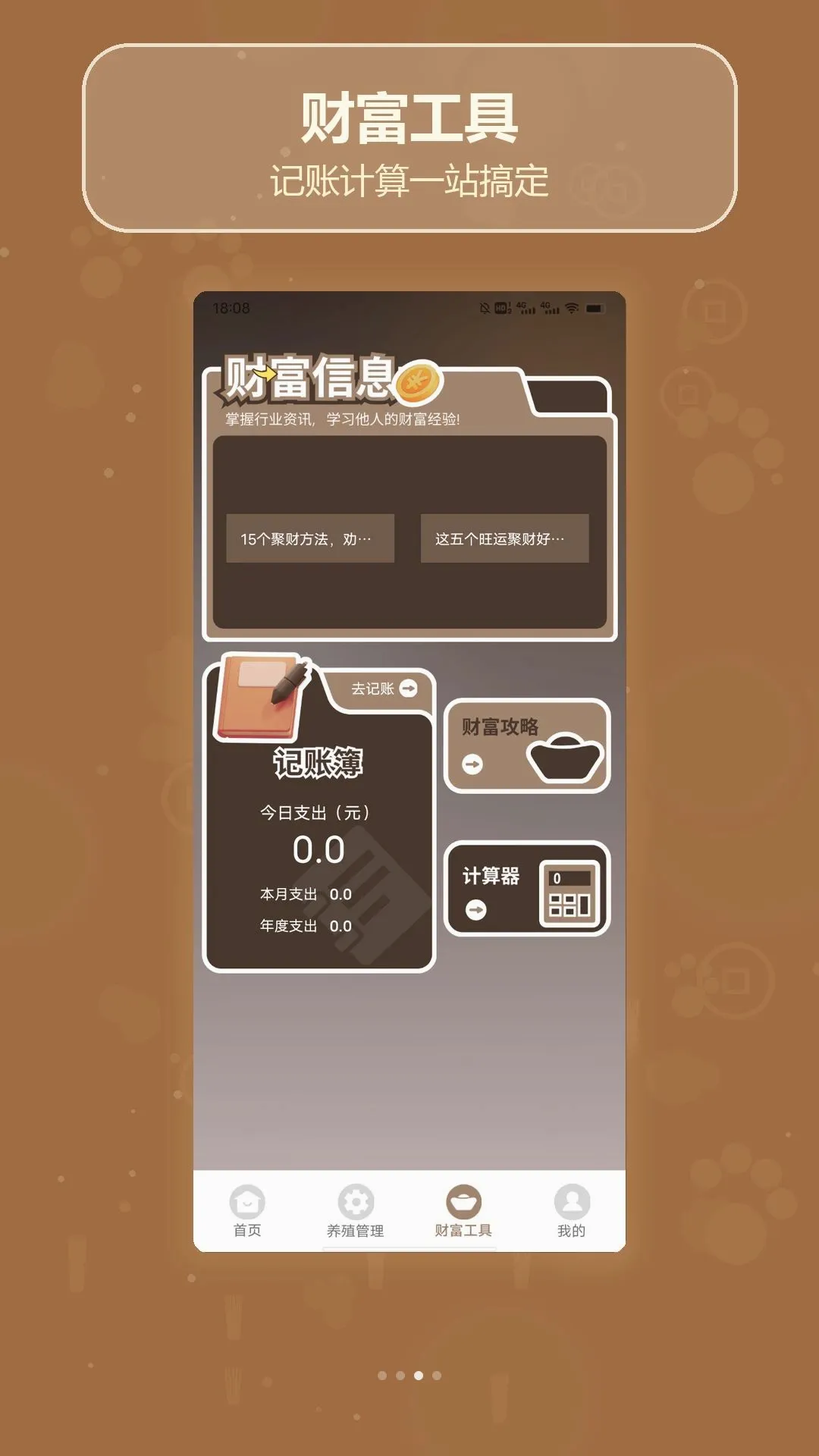 ����ʮ�㰲׿���ֻ���v1.5 ��׿���ͼ