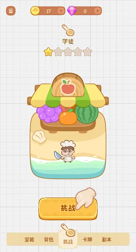 ��������2�޹��氲׿���ֻ���v1 �ٷ������ͼ