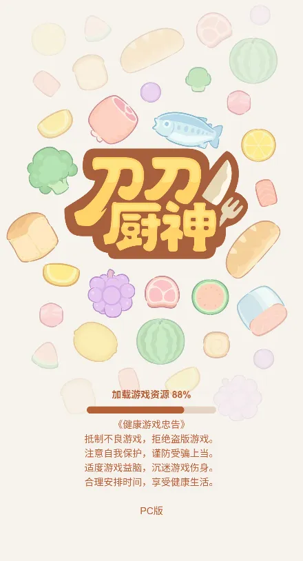 ��������2�޹��氲׿���ֻ���v1 �ٷ������ͼ