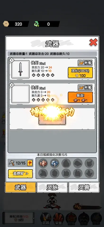 ����˽��ɴ���(����˽�����Ϸ)v1.2.6 ��׿���ͼ
