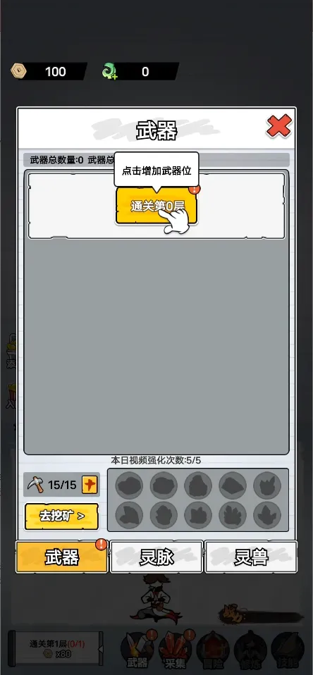 ����˽��ɴ���(����˽�����Ϸ)v1.2.6 ��׿���ͼ