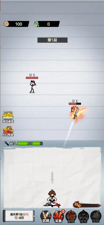 ����˽��ɴ���(����˽�����Ϸ)v1.2.6 ��׿���ͼ