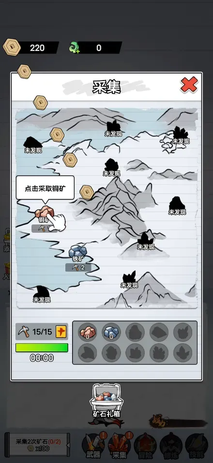 ����˽��ɴ���(����˽�����Ϸ)v1.2.6 ��׿���ͼ