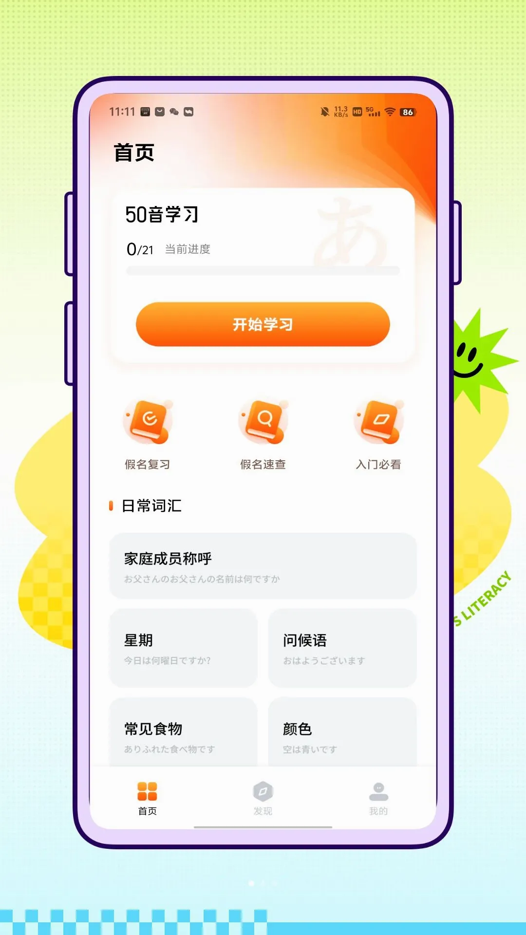 Native�ձ���2026�ٷ����°汾v1.0.0 ��Ѱ��ͼ