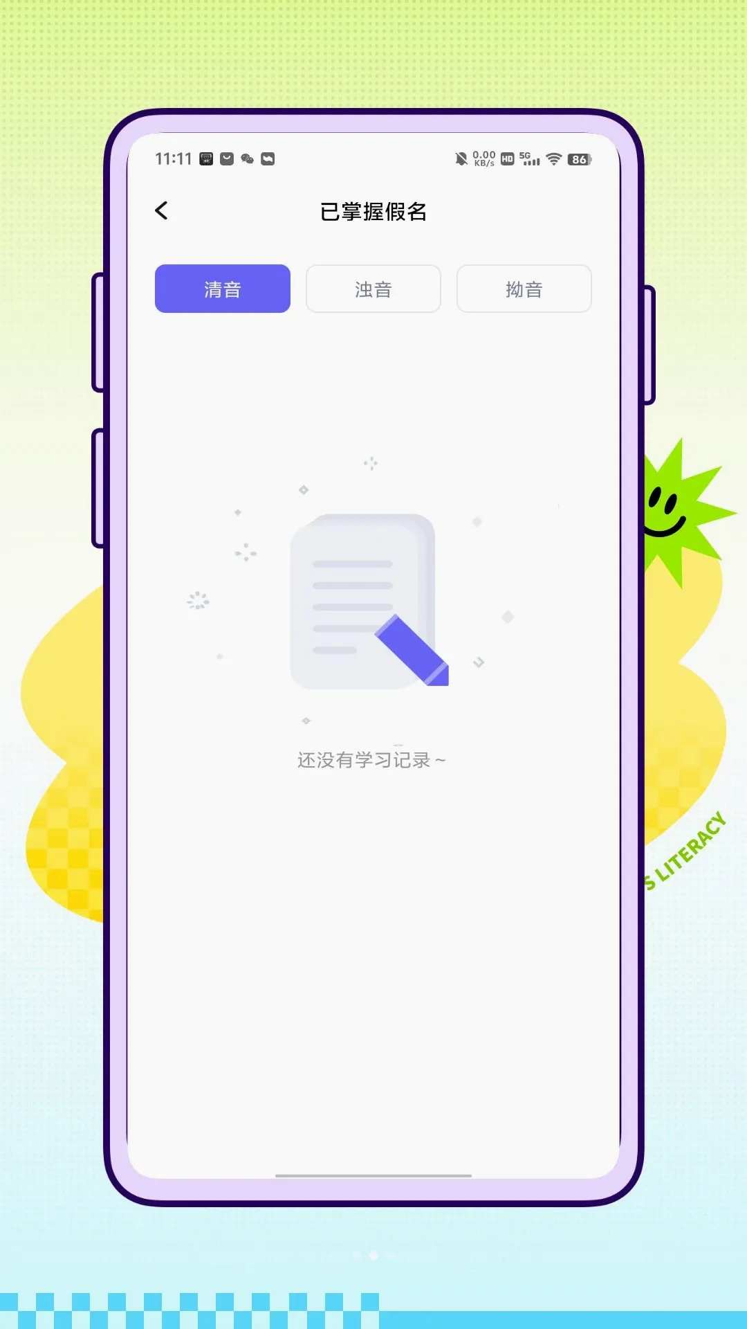 Native�ձ���2026�ٷ����°汾v1.0.0 ��Ѱ��ͼ