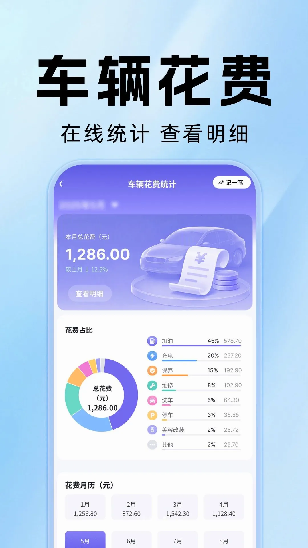 ����˳��Ƽ۳��а�׿���ֻ���v1.0.0 ��׿���ͼ