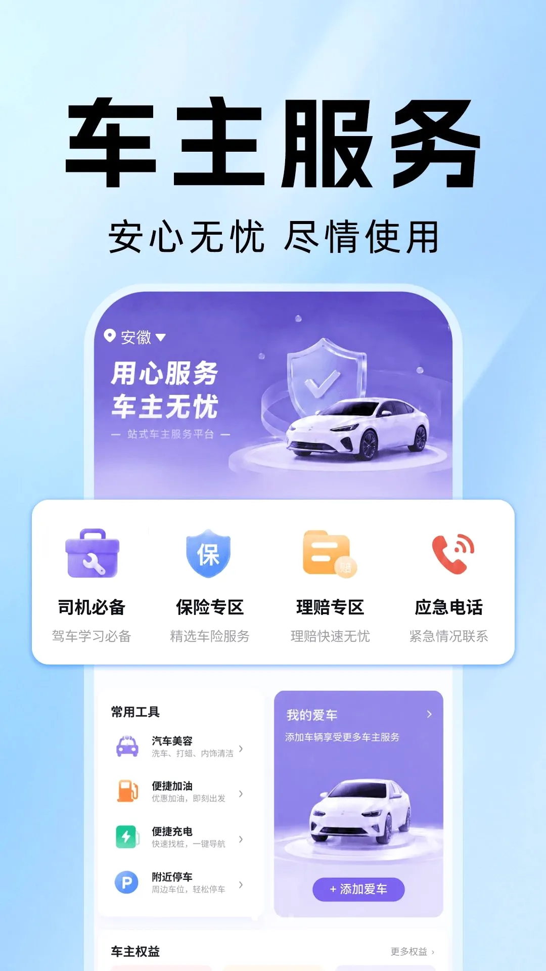 ����˳��Ƽ۳��а�׿���ֻ���v1.0.0 ��׿���ͼ