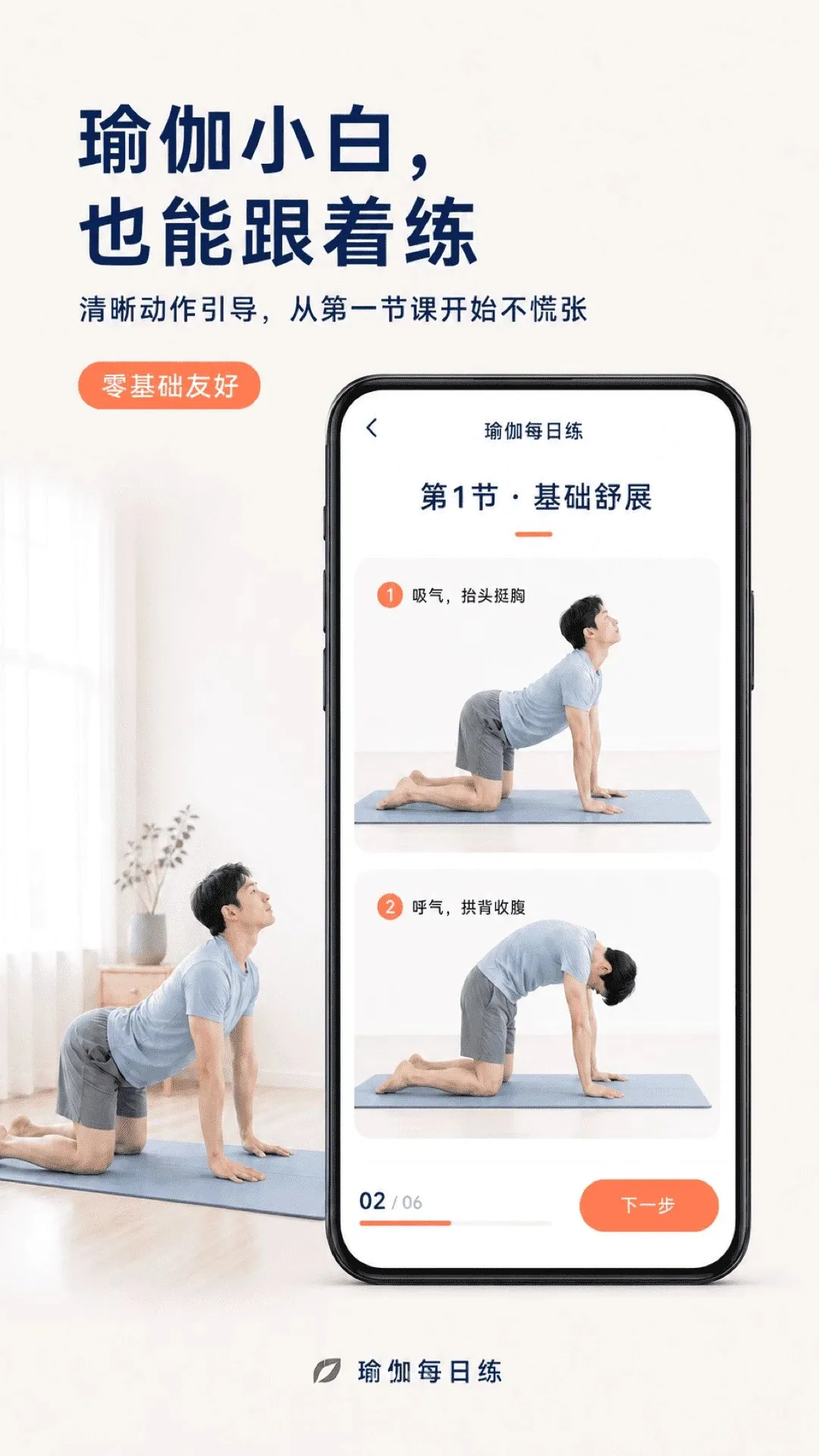 �٤ÿ�տγ̰�׿���ֻ���v2.1.1 �ٷ������ͼ