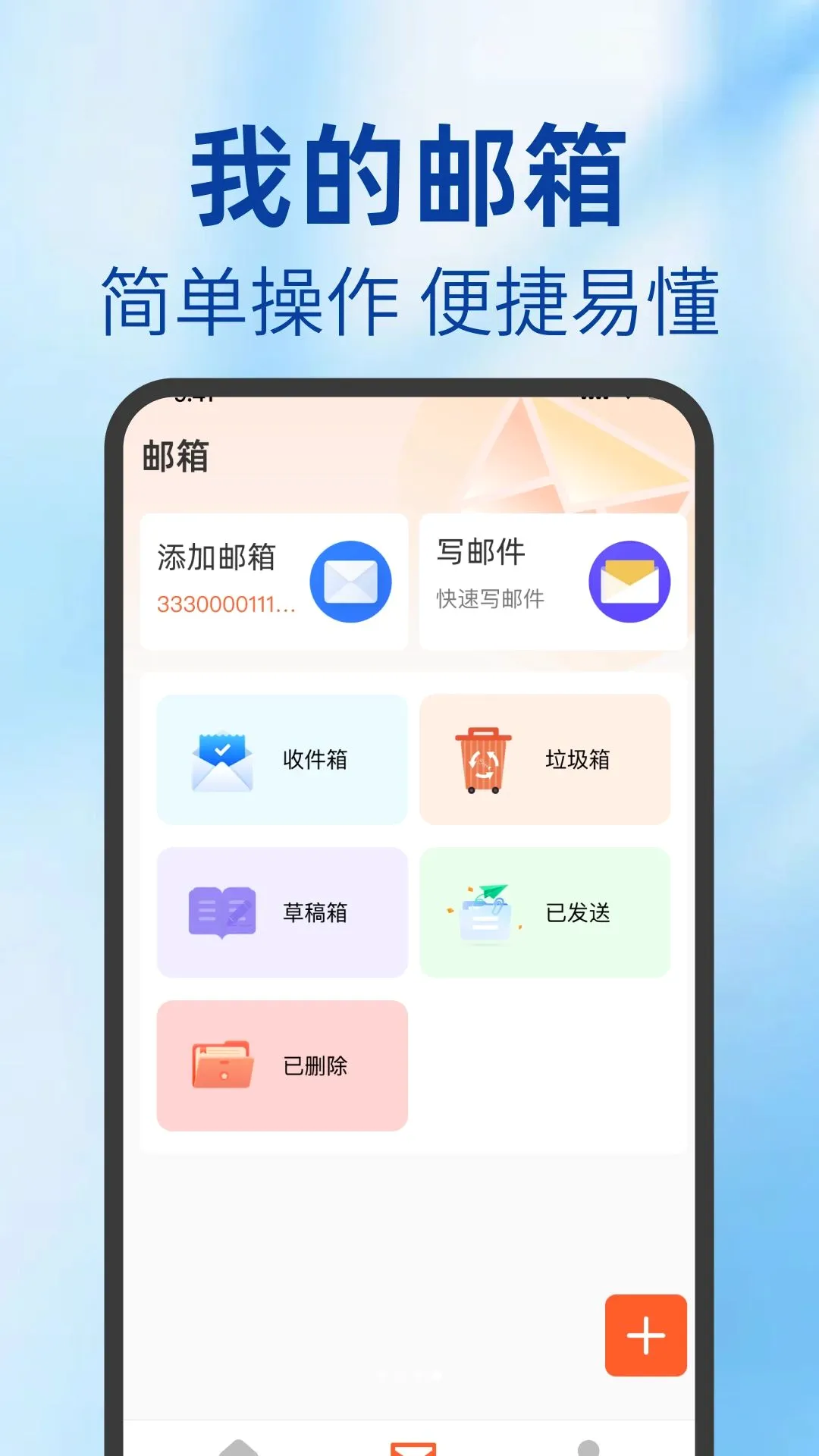 O������APP��׿���ֻ���v1.0.0 �ֻ����ͼ