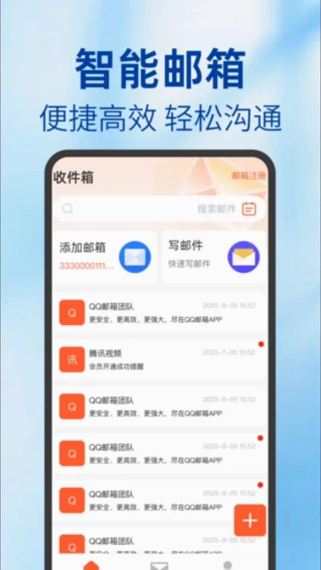 O������APP��׿���ֻ���v1.0.0 �ֻ����ͼ