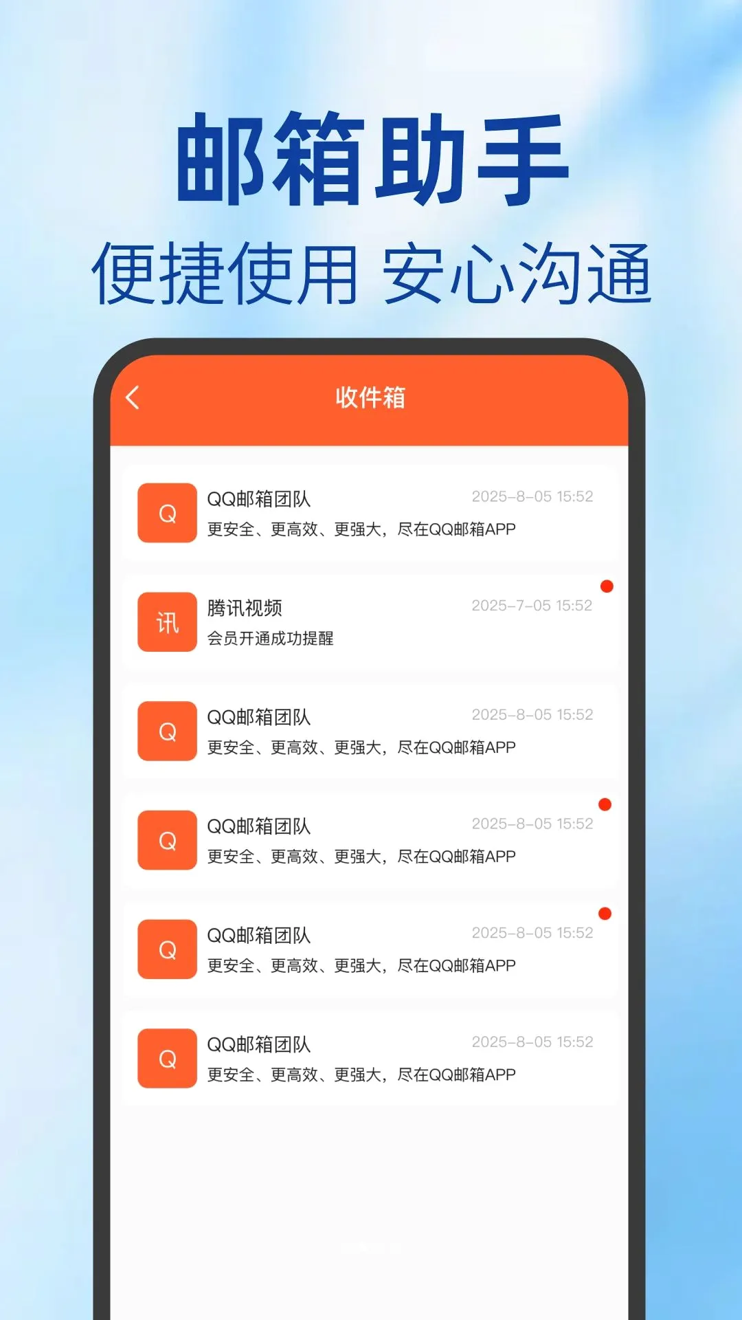 O������APP��׿���ֻ���v1.0.0 �ֻ����ͼ