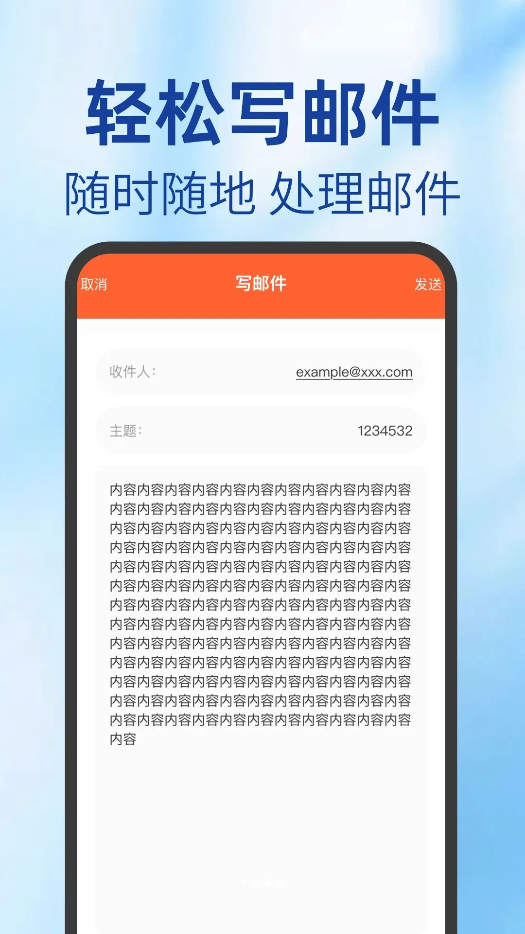 O������APP��׿���ֻ���v1.0.0 �ֻ����ͼ