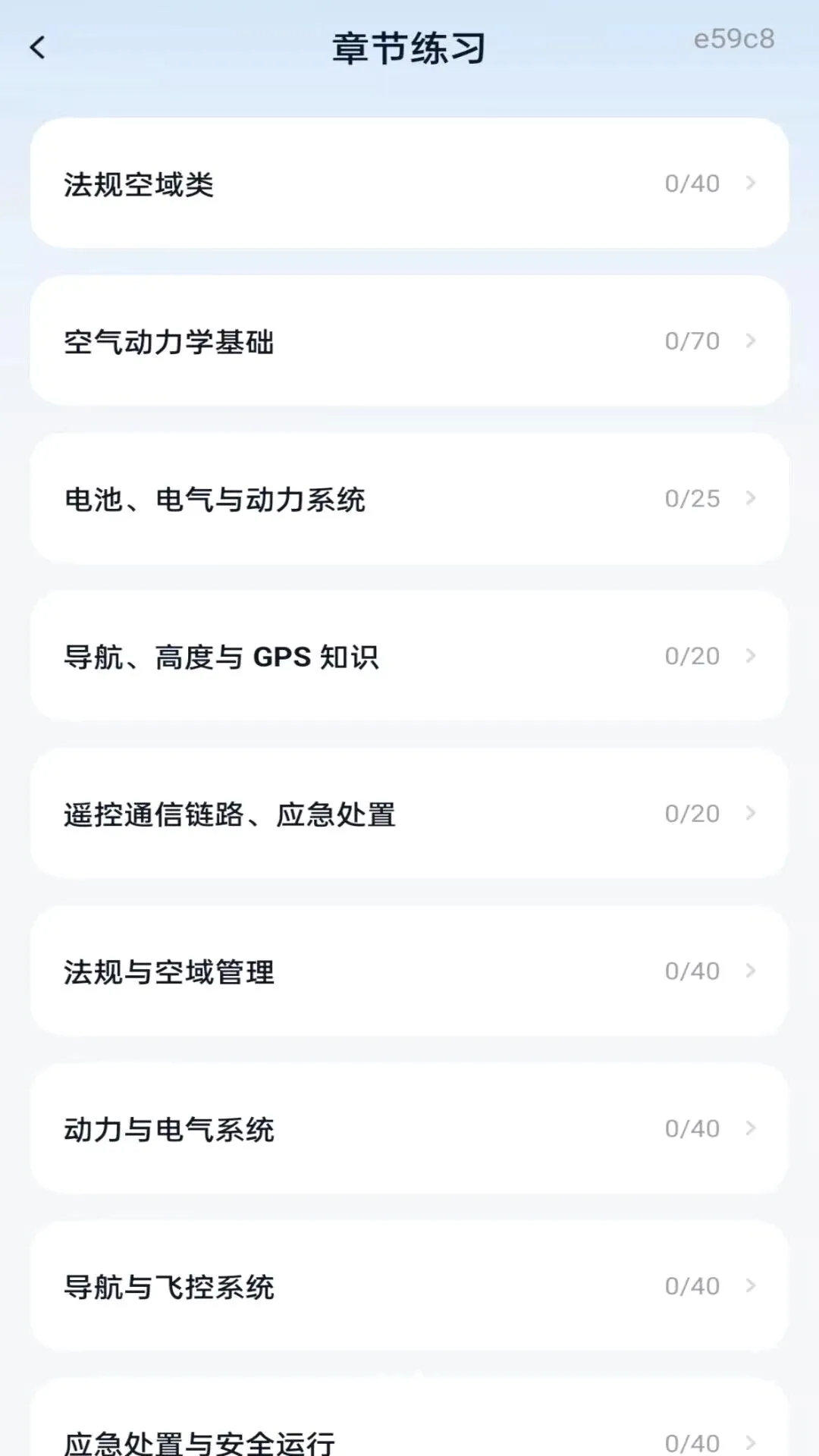 ���˻�������ѧ(���˻�����ѧϰ)v1.0.1 ��Ѱ��ͼ