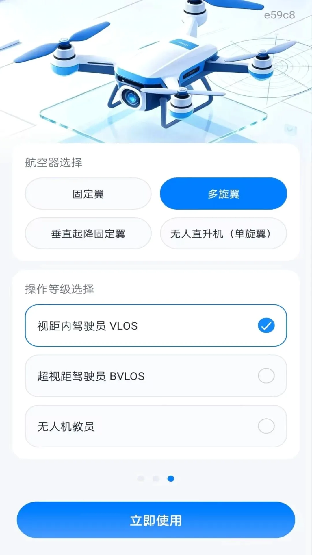���˻�������ѧ(���˻�����ѧϰ)v1.0.1 ��Ѱ��ͼ