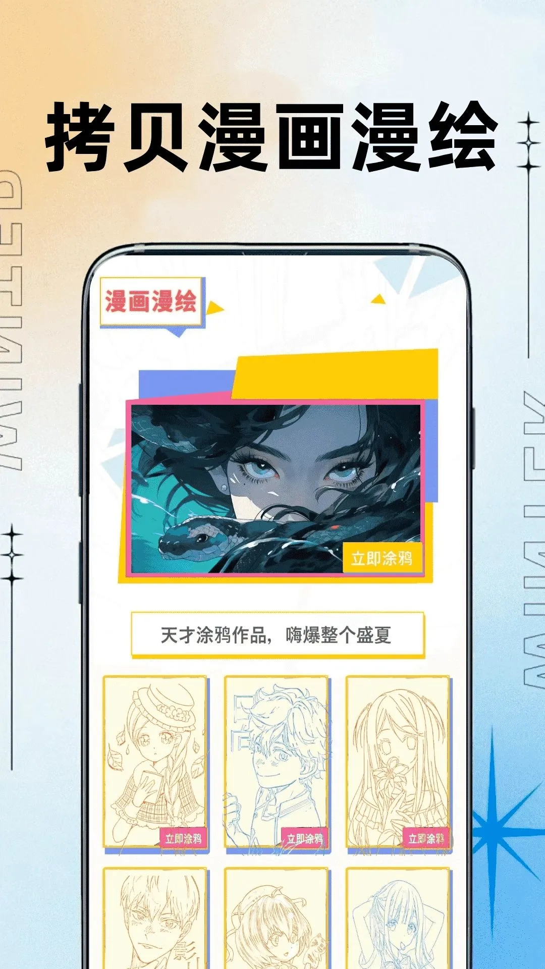 ��������(Ȥζ����Ӧ��)v0.0.2 �ٷ������ͼ