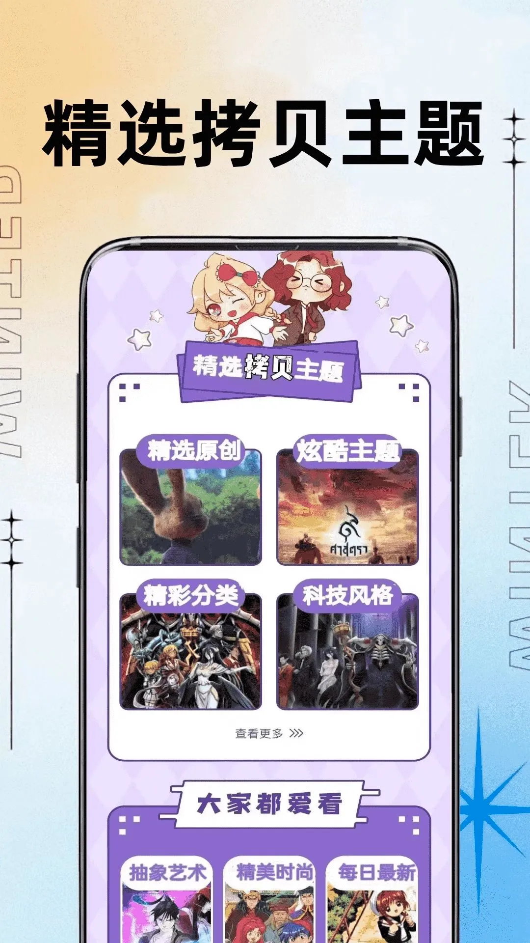 ��������(Ȥζ����Ӧ��)v0.0.2 �ٷ������ͼ