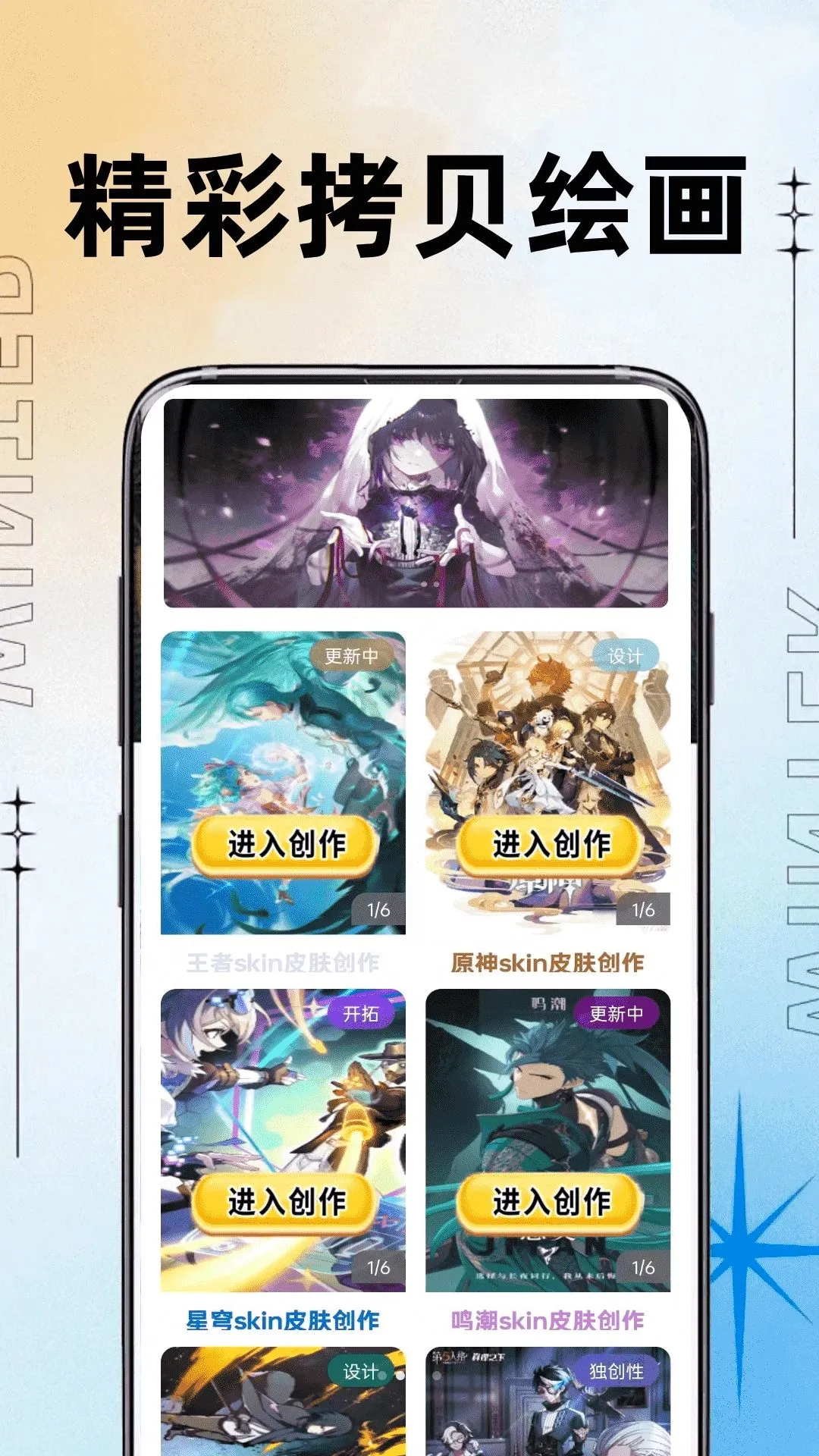 ��������(Ȥζ����Ӧ��)v0.0.2 �ٷ������ͼ