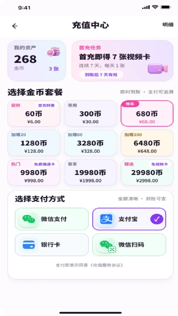 拥春(同城社交社区) 拥春(同城社交社区)
