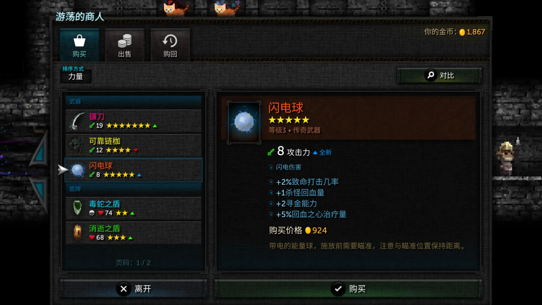 ������2:è������steam��ֲ��(������ս��Ϸ)v0.4.0f ��׿���ͼ