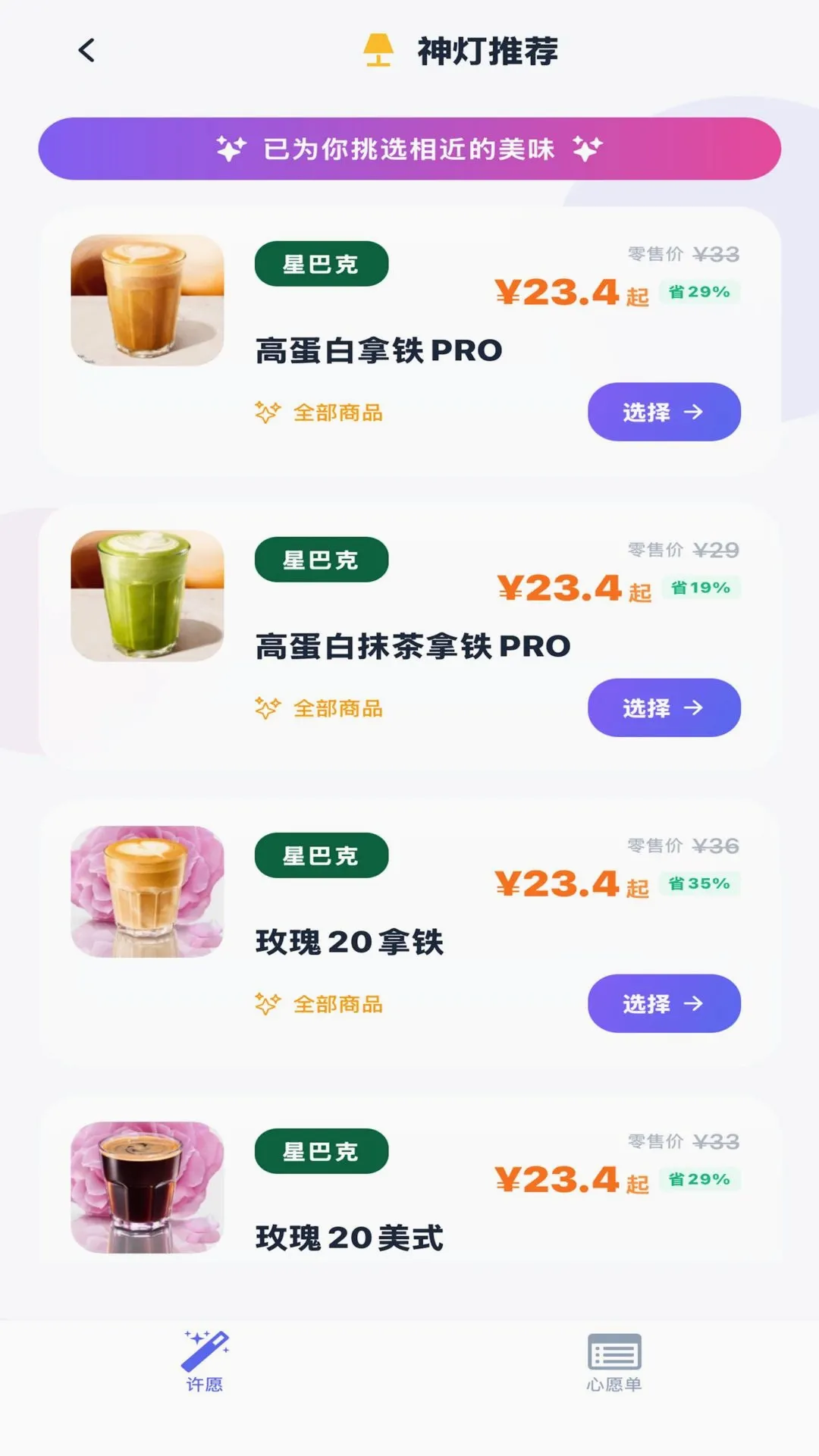 ��������Ը(Ȥζ���ƽ̨)v1.0.13 �ֻ����ͼ