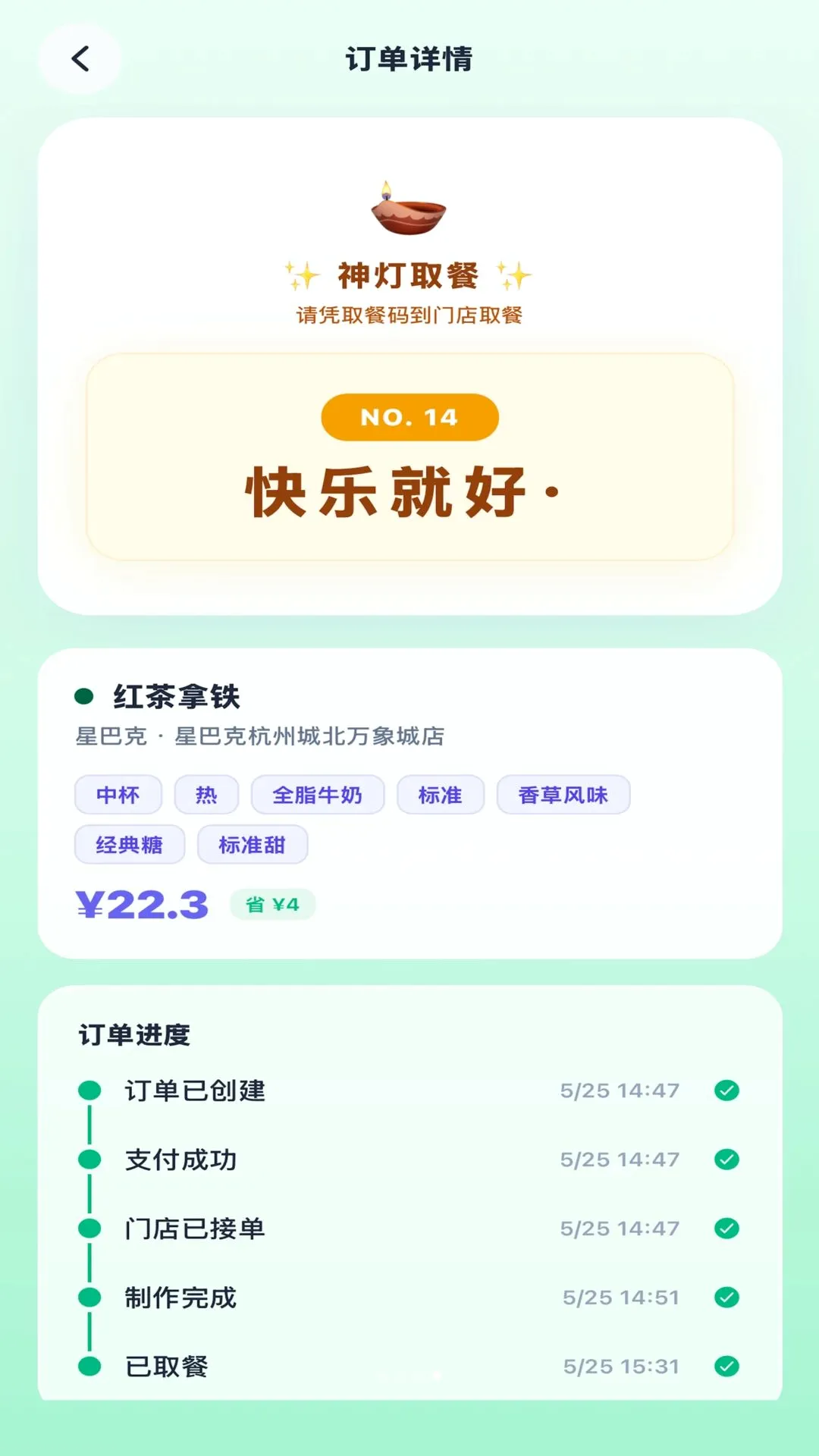 ��������Ը(Ȥζ���ƽ̨)v1.0.13 �ֻ����ͼ