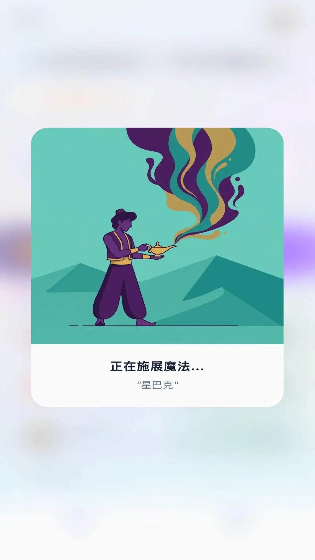��������Ը(Ȥζ���ƽ̨)v1.0.13 �ֻ����ͼ