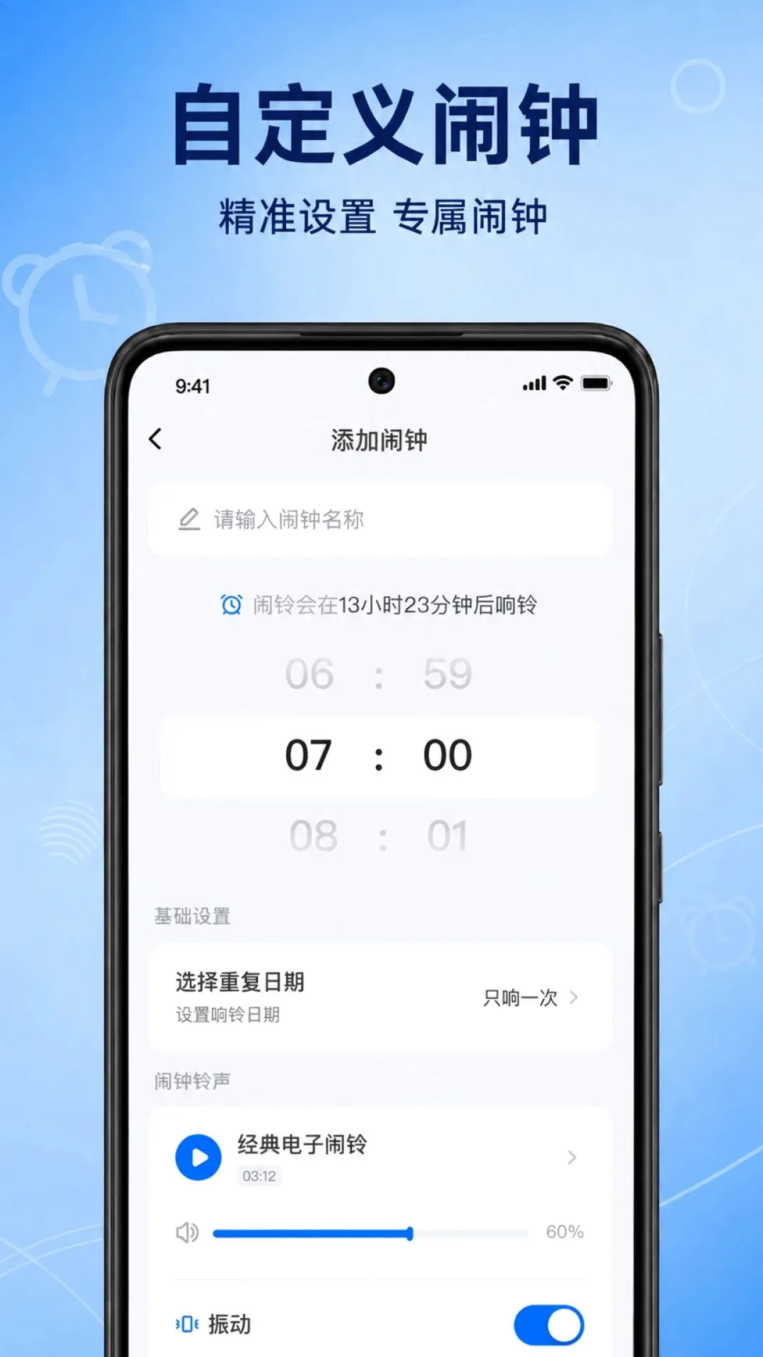 ׼������������2026�ٷ����°汾v1.0.1.1002 �ٷ������ͼ