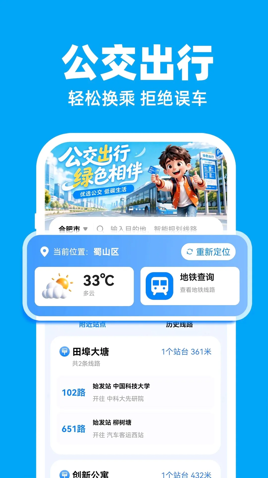 ������������ʵʱ��2026�ٷ����°汾v1.0.1 �ֻ����ͼ