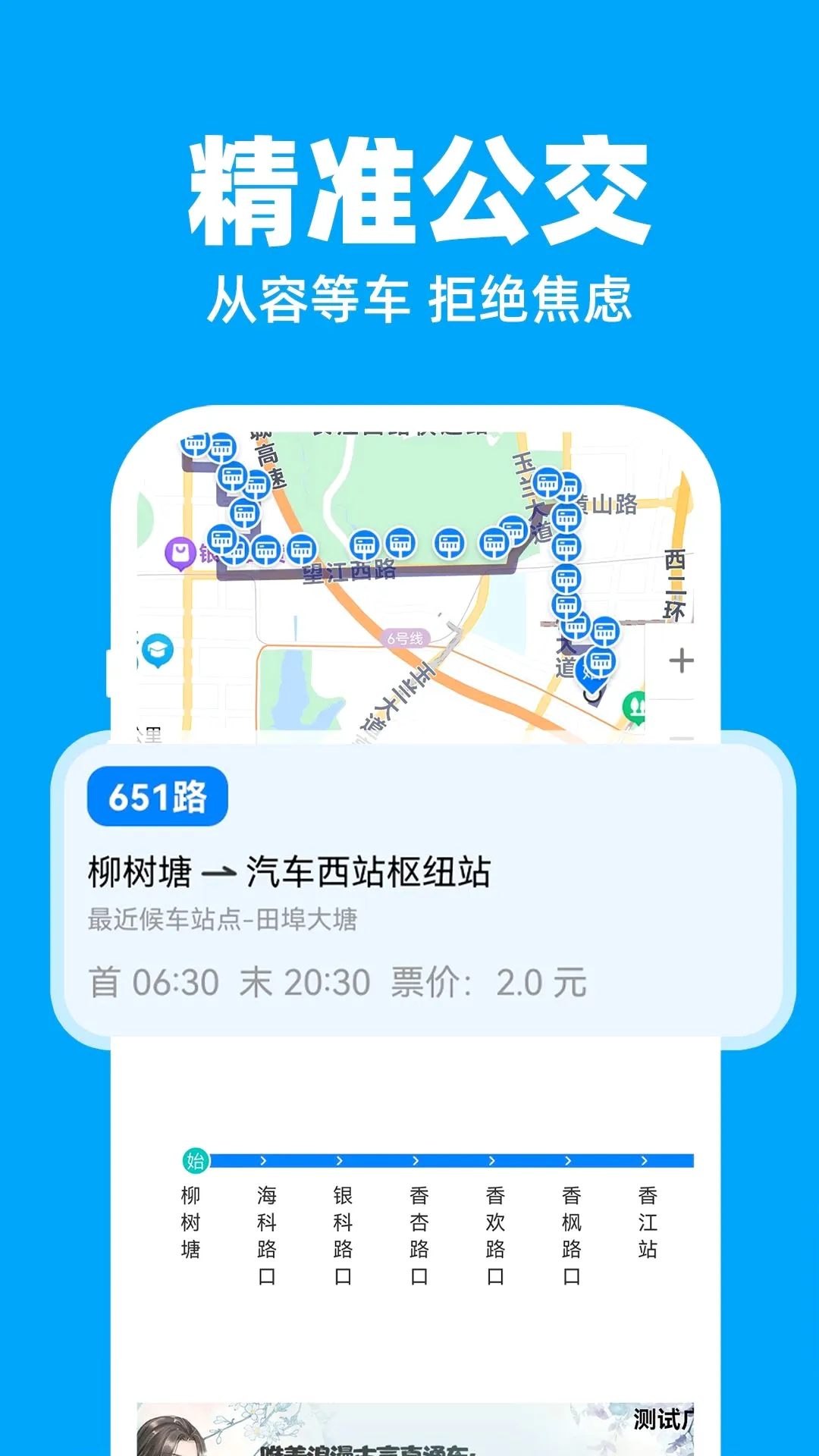 ������������ʵʱ��2026�ٷ����°汾v1.0.1 �ֻ����ͼ