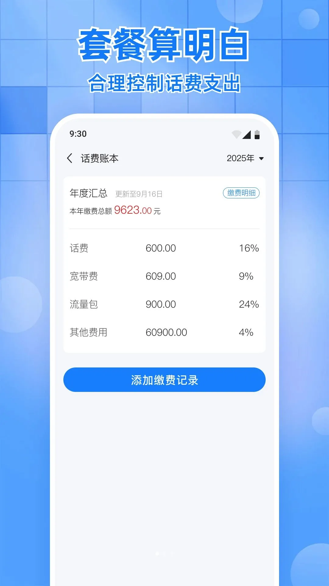 ������������ѯ����(���Ѳ�ѯ����)v1.0.0 �ٷ������ͼ