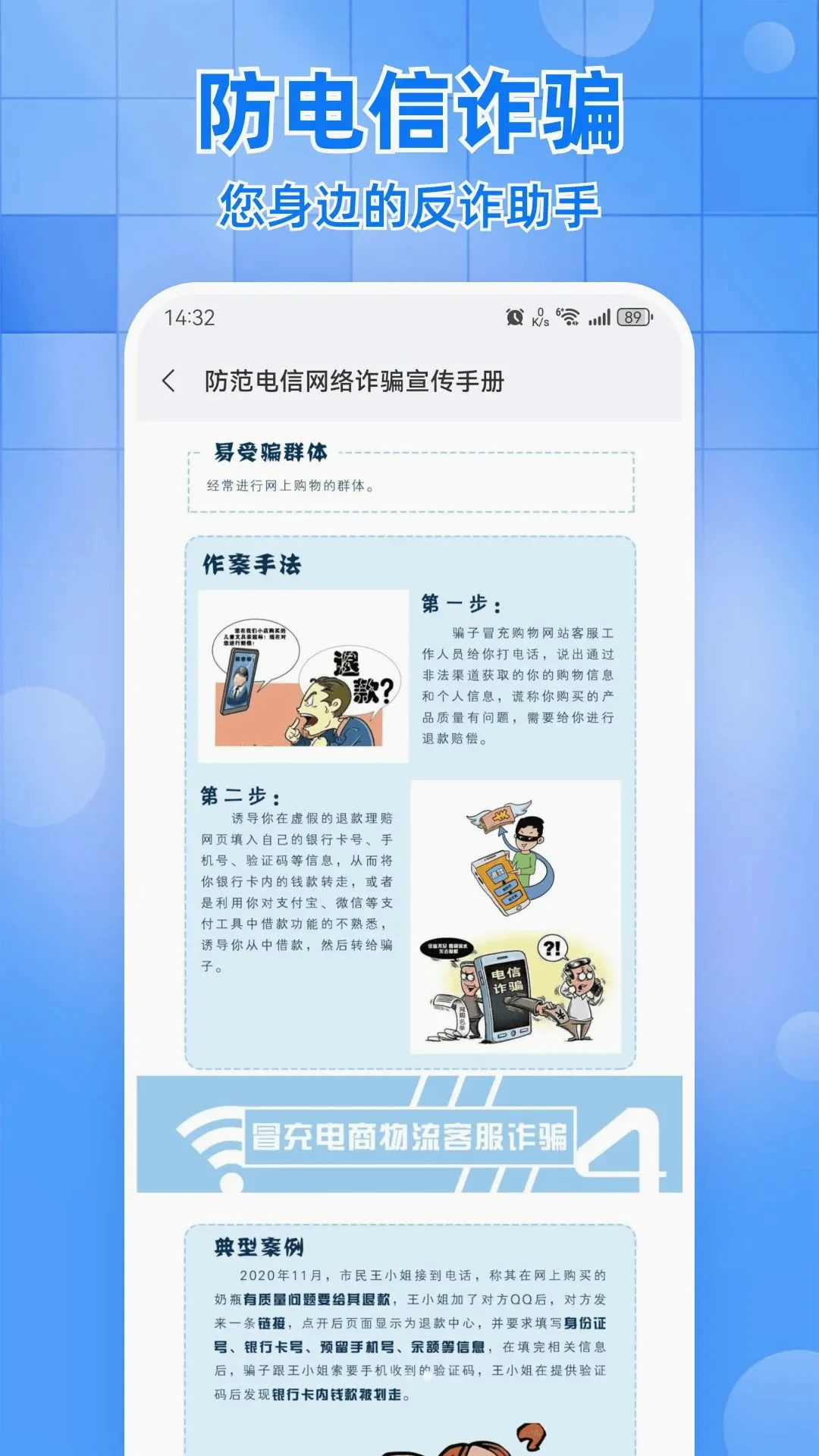 ������������ѯ����(���Ѳ�ѯ����)v1.0.0 �ٷ������ͼ