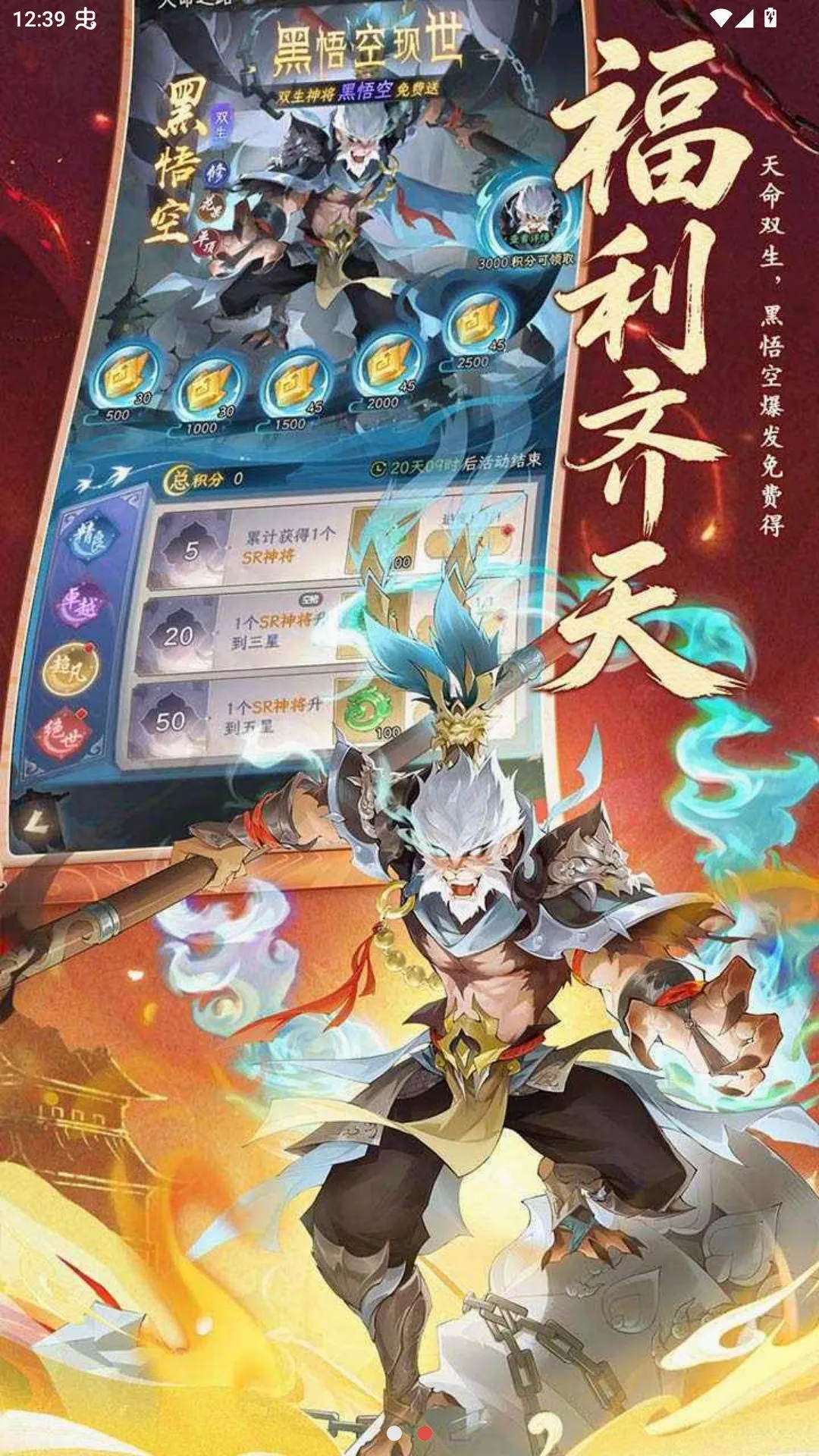 ���δ�ð�ղ��Է�(������Ϸ)v1.0.0 �ٷ������ͼ