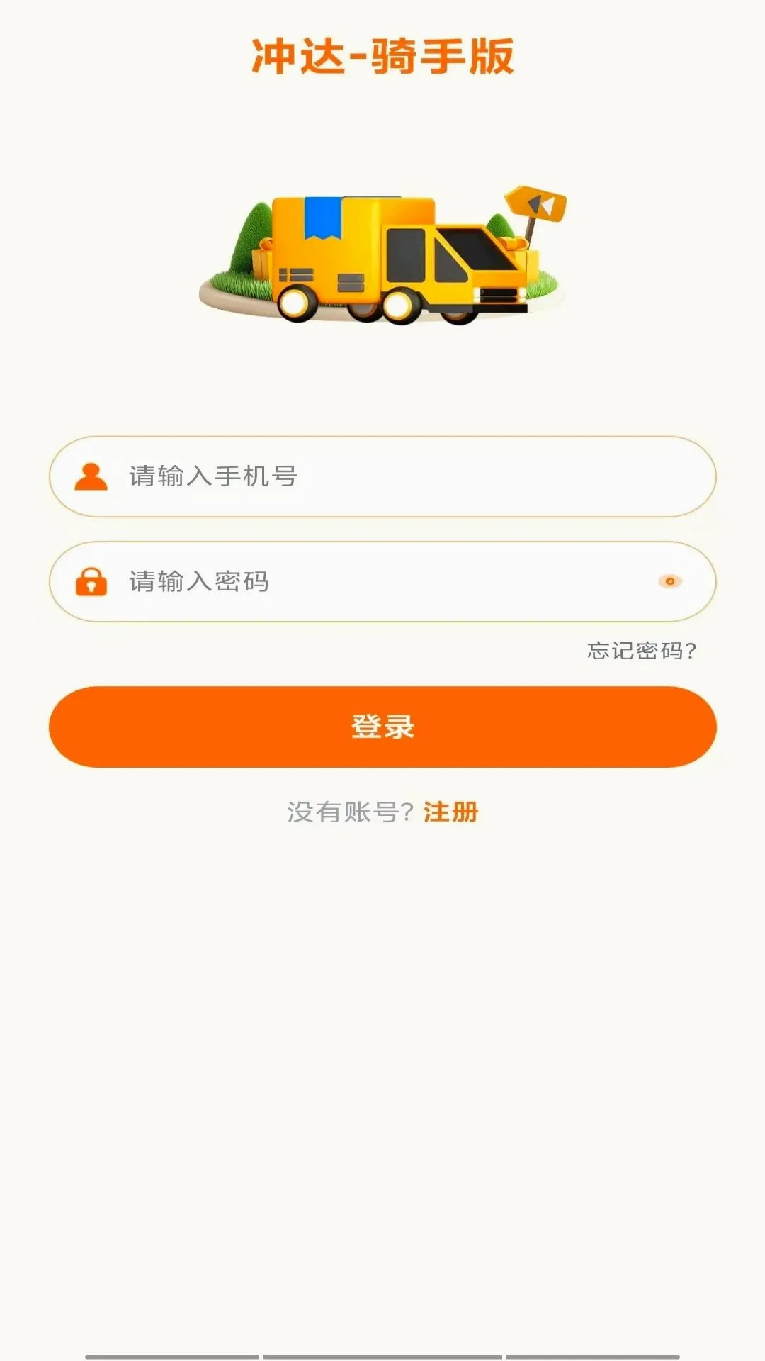 ������Ͱ氲׿���ֻ���v1.0.4 ��Ѱ��ͼ