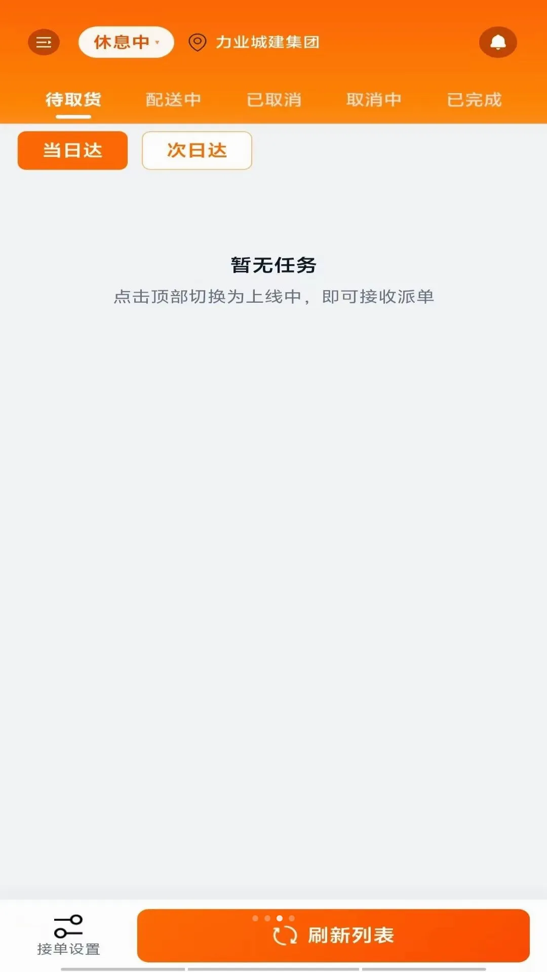 ������Ͱ氲׿���ֻ���v1.0.4 ��Ѱ��ͼ