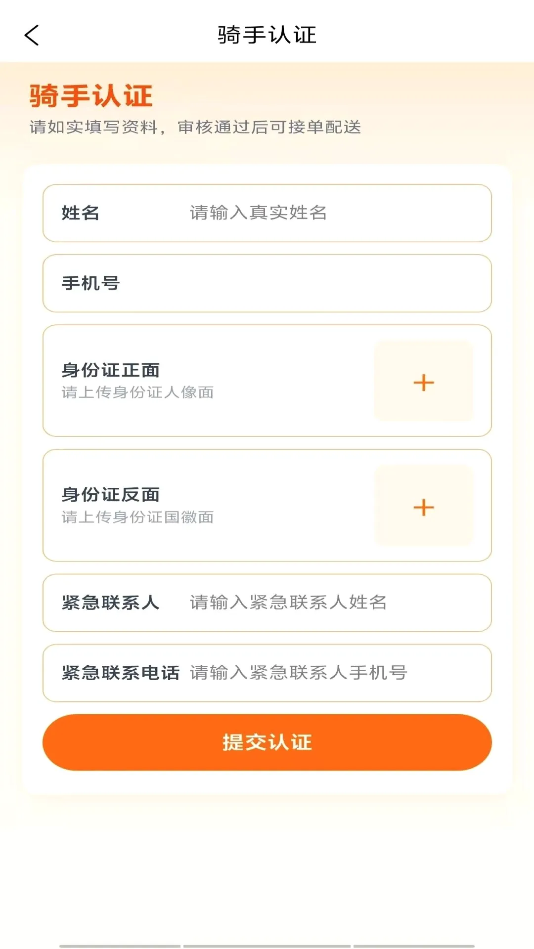 ������Ͱ氲׿���ֻ���v1.0.4 ��Ѱ��ͼ