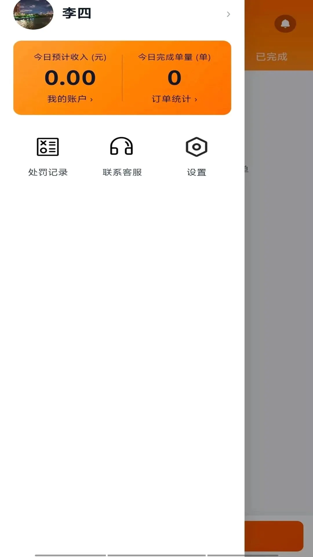 ������Ͱ氲׿���ֻ���v1.0.4 ��Ѱ��ͼ