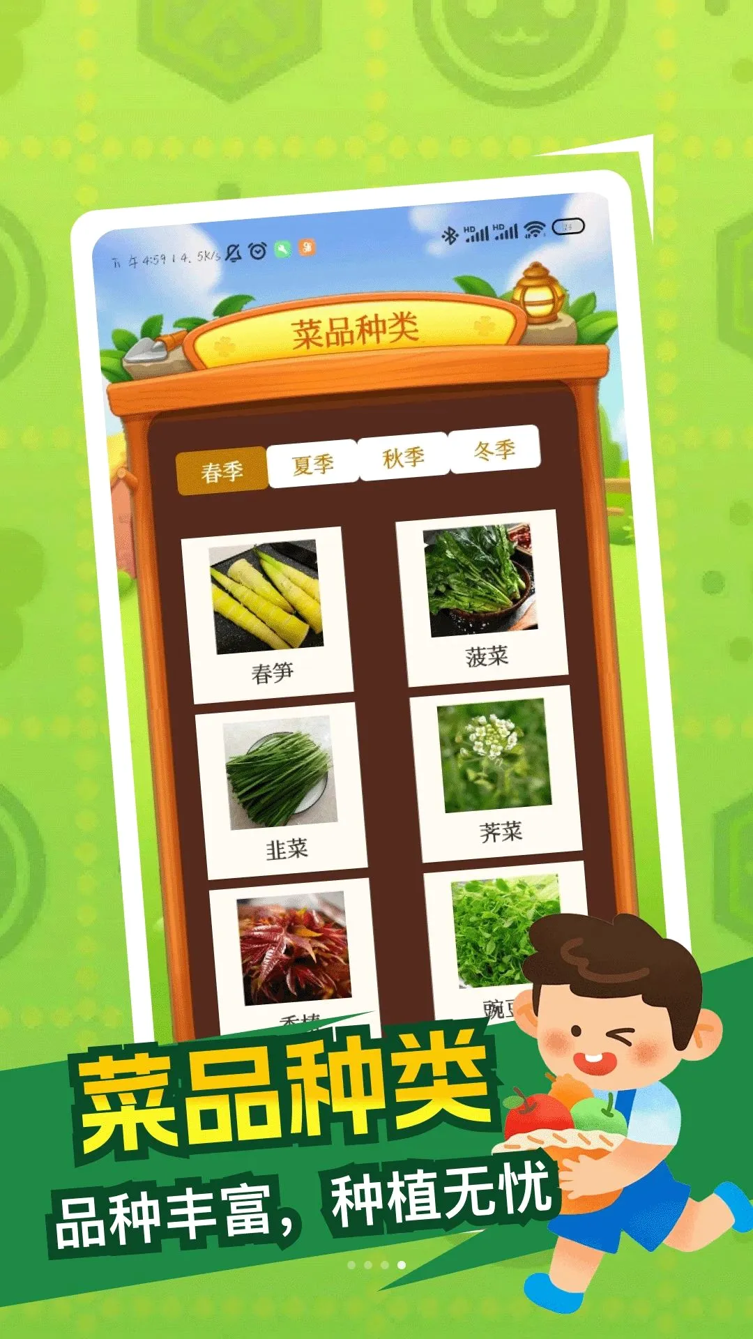 ���ɵ�СԺ����(�ֲ�����app)v5.2 ��׿���ͼ