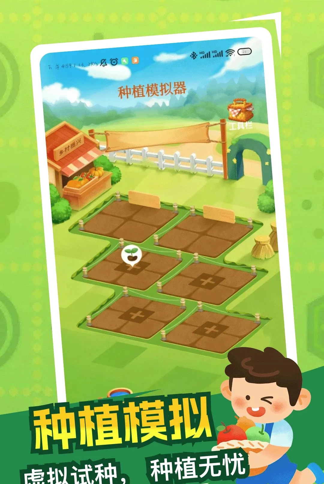 ���ɵ�СԺ����(�ֲ�����app)v5.2 ��׿���ͼ