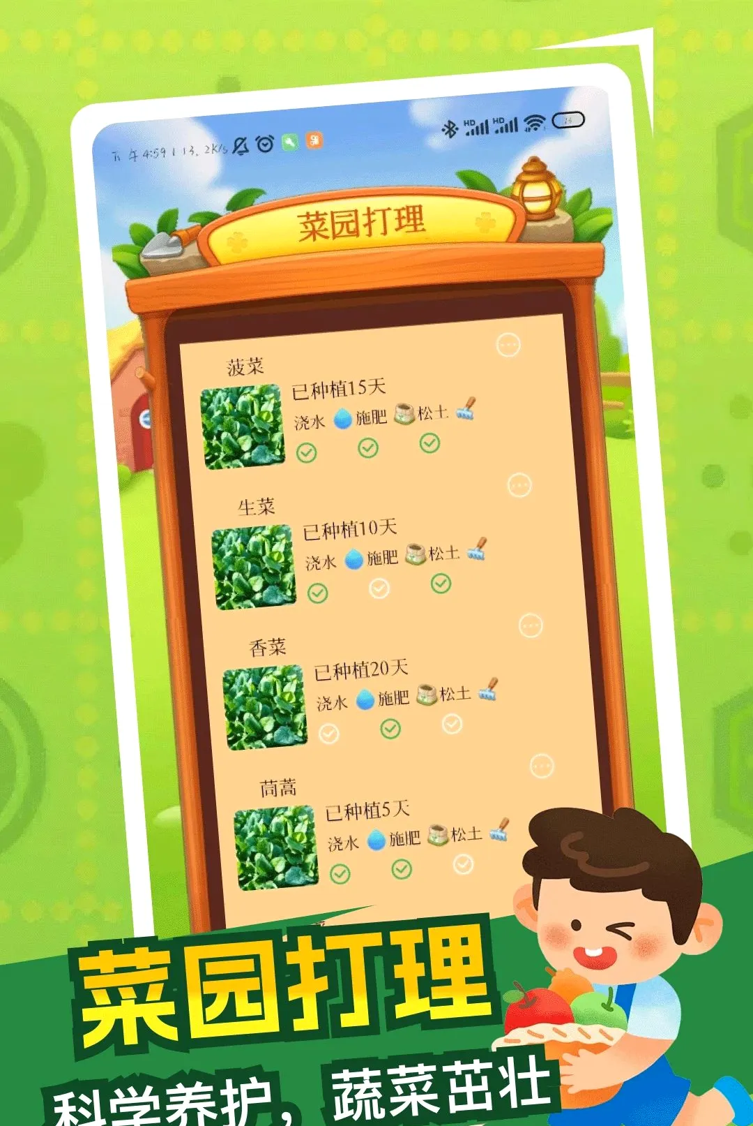 ���ɵ�СԺ����(�ֲ�����app)v5.2 ��׿���ͼ