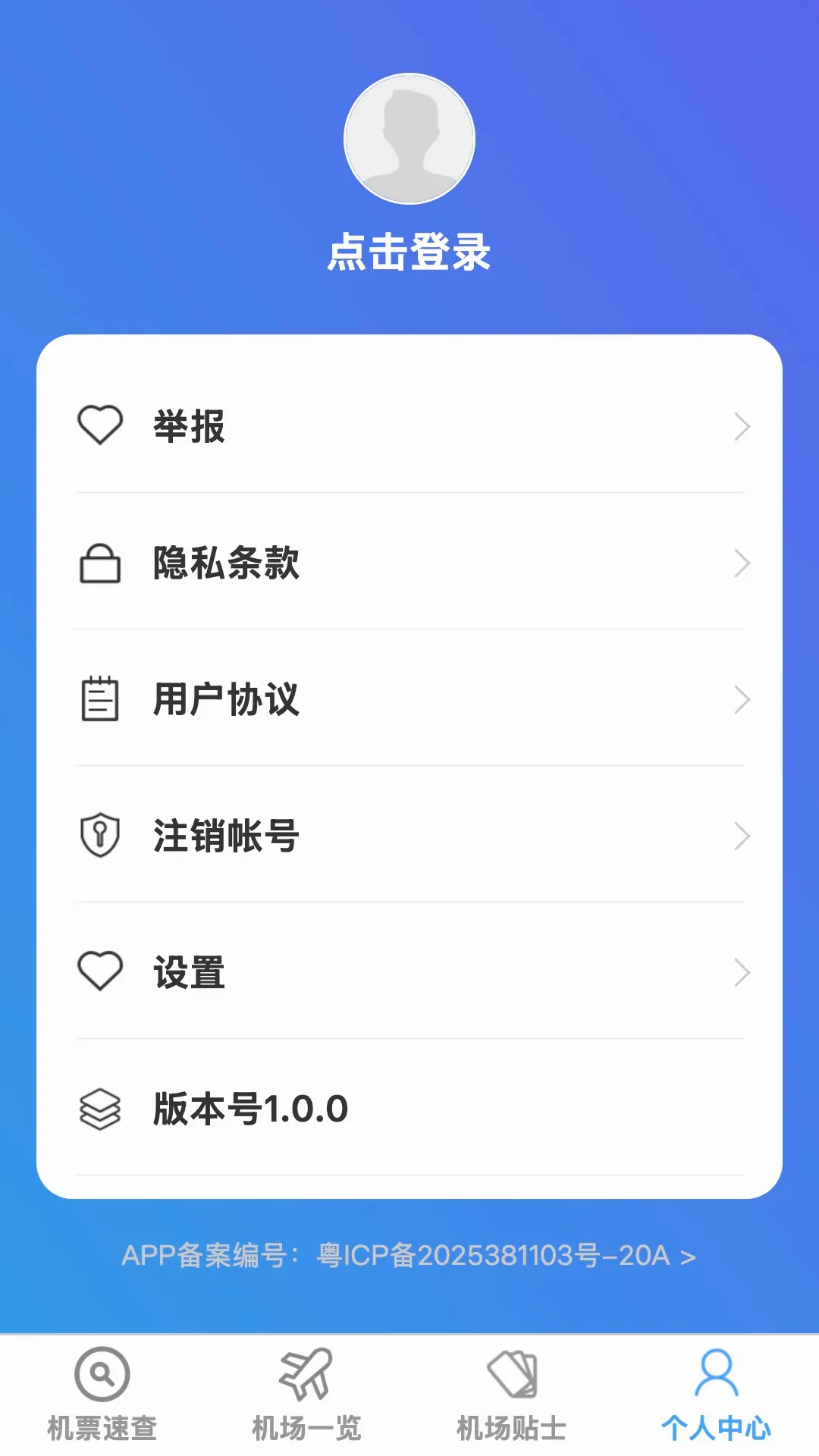 驰途实时路况地图软件最新手机版 驰途实时路况地图软件最新手机版