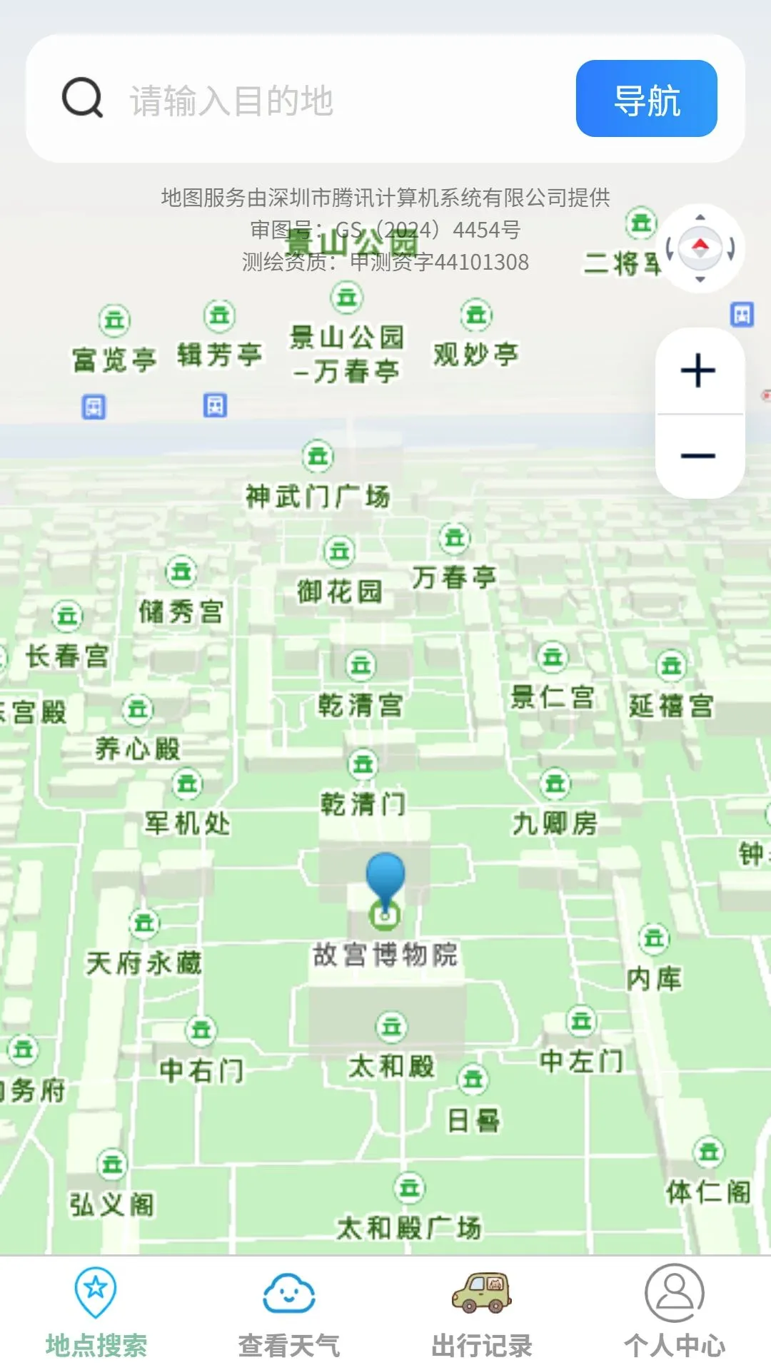 ��;ʵʱ·����ͼ���������ֻ���v1.0.0 �ٷ������ͼ