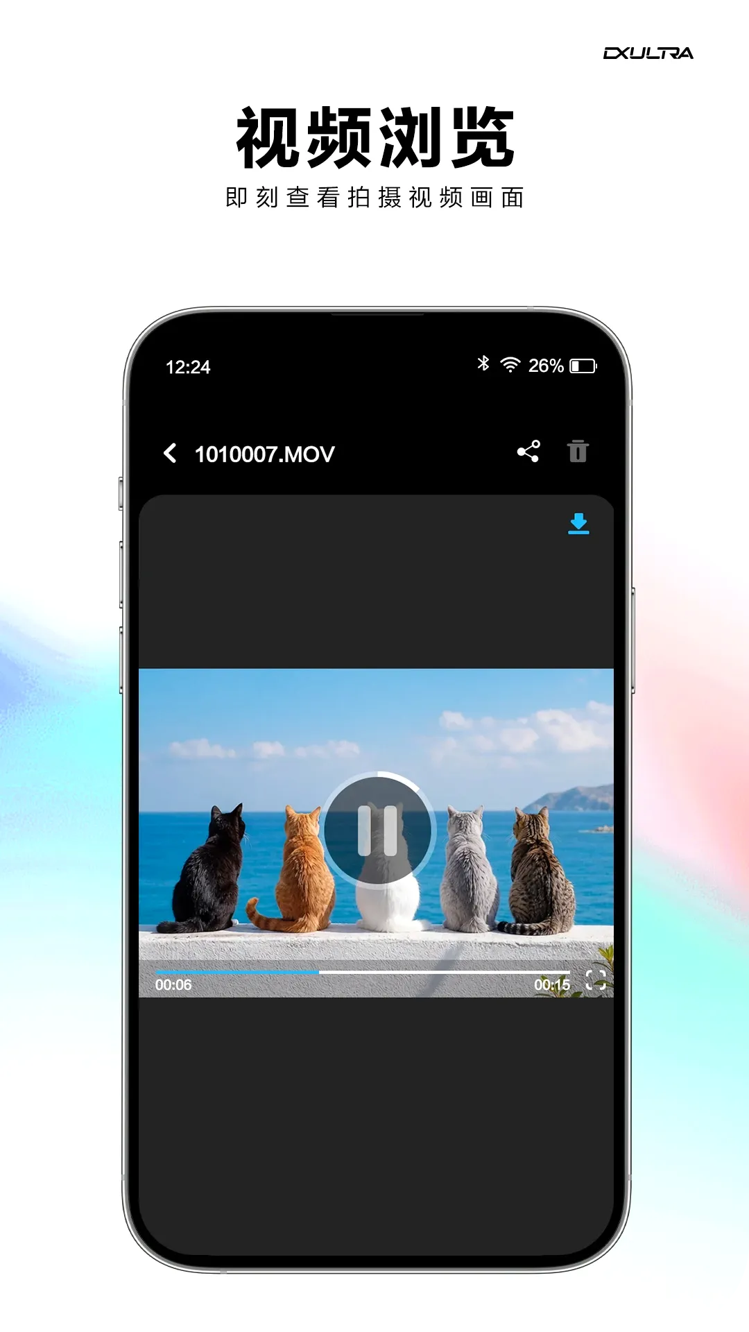 DX Ultra(Ӱ�����ӹ���)v1.1.8 �ֻ����ͼ