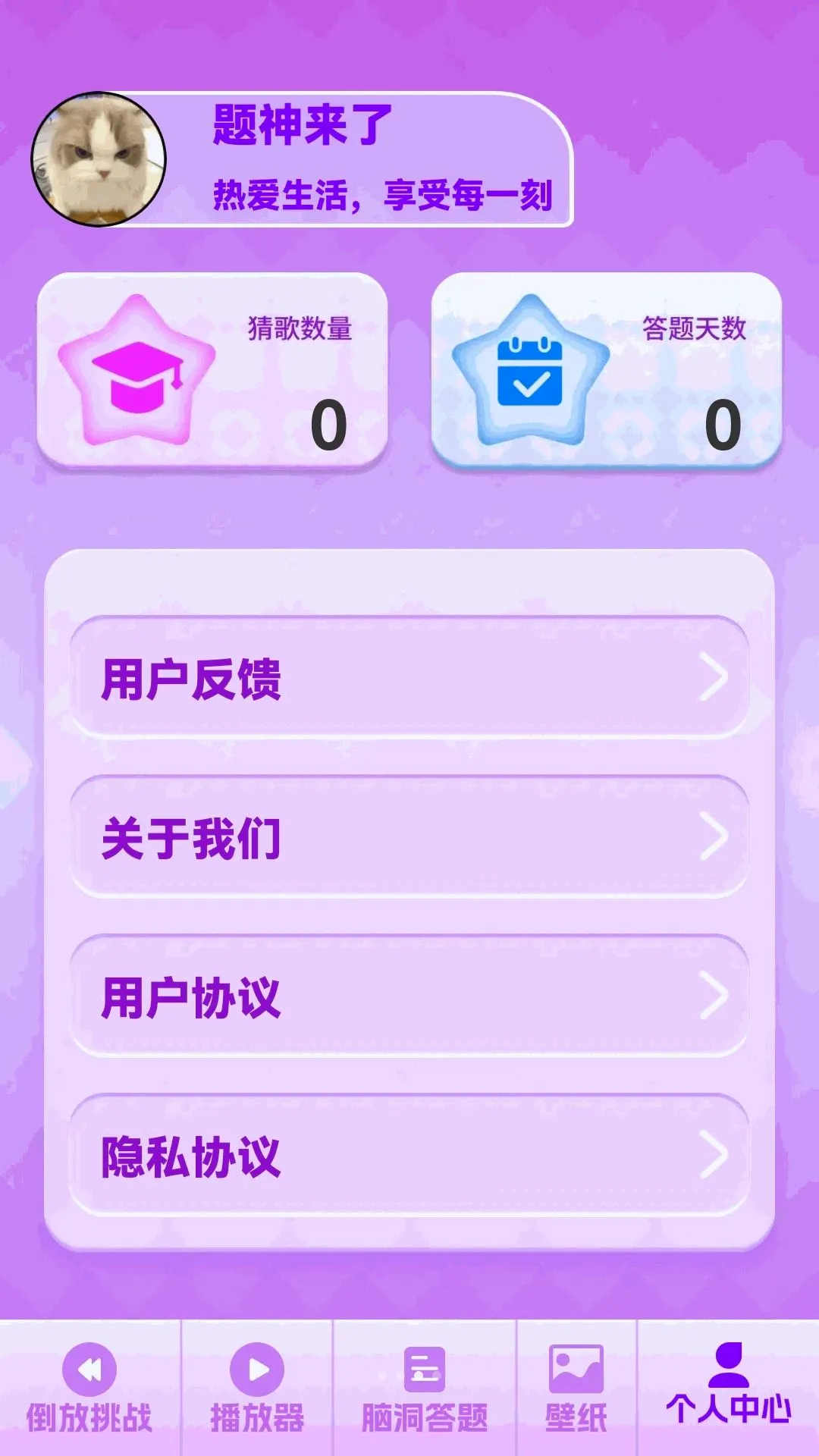 ����¸��(�¸���Ϸ)