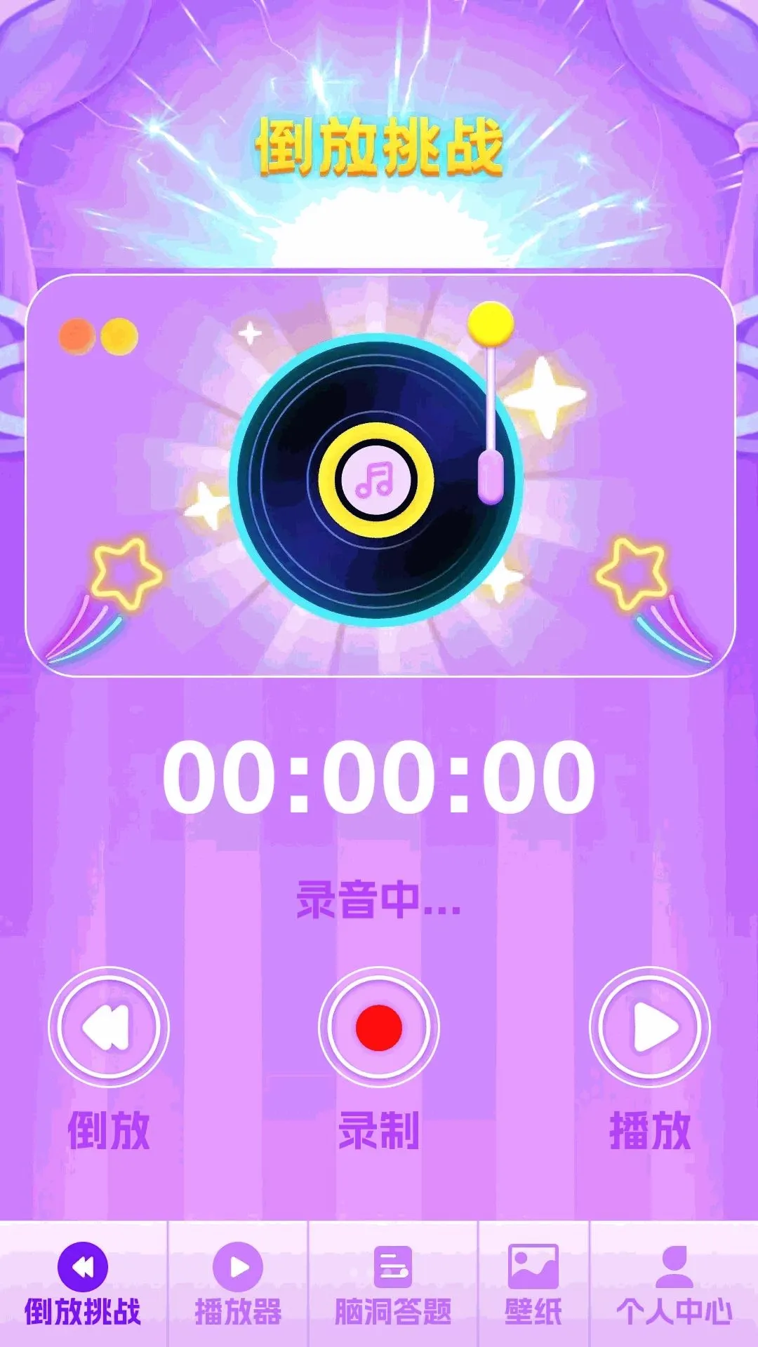 ����¸��(�¸���Ϸ)v1.0.0 �ֻ����ͼ