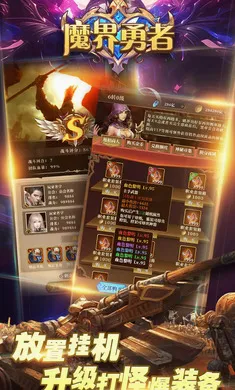魔界勇者测试服(随机属性游戏) 魔界勇者测试服(随机属性游戏)